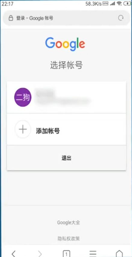 谷歌邮箱v2026.06.08.933264805手机版