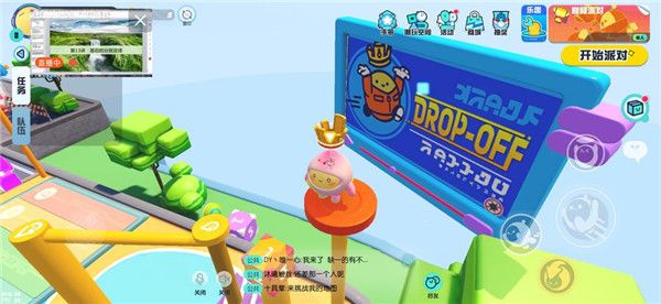 蛋仔派对b服最新版