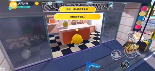 蛋仔派对b服最新版
