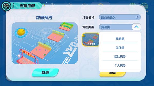 蛋仔派对b服最新版