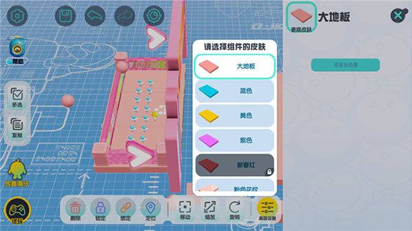 蛋仔派对b服最新版