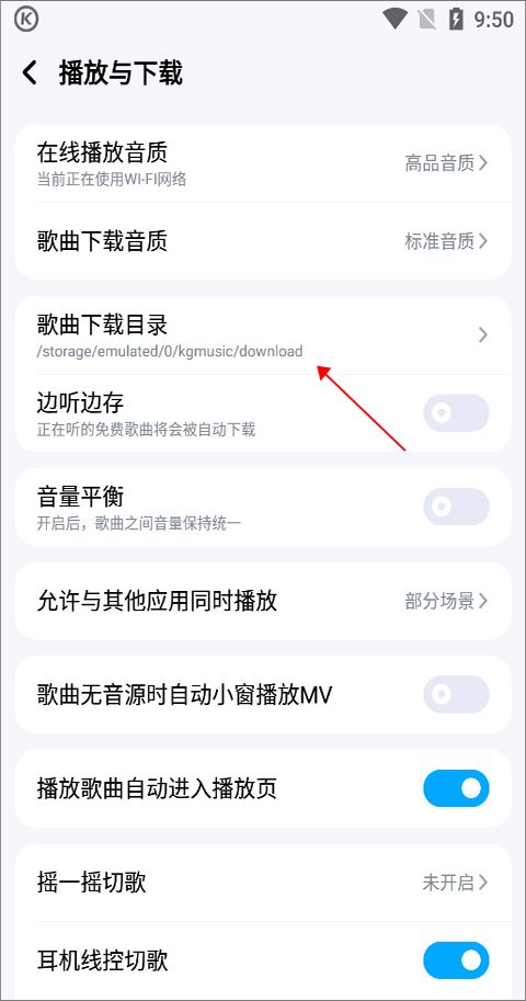 酷狗音乐app v20.7.0