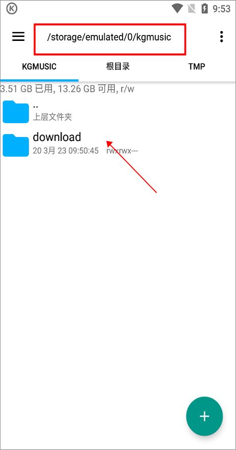 酷狗音乐app v20.7.0