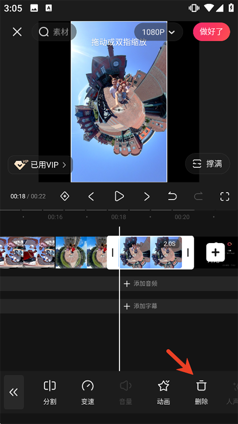 快影官方版
