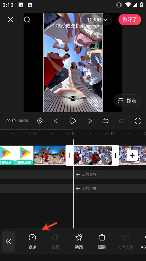 快影官方版