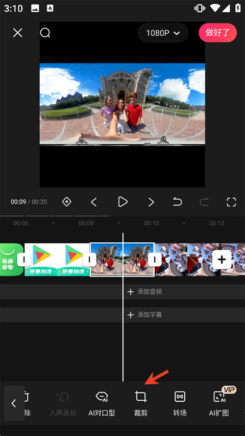 快影官方版