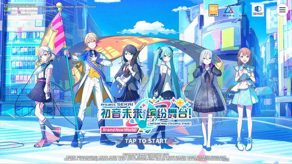 初音未来缤纷舞台国服官方版 初音未来缤纷舞台最新版