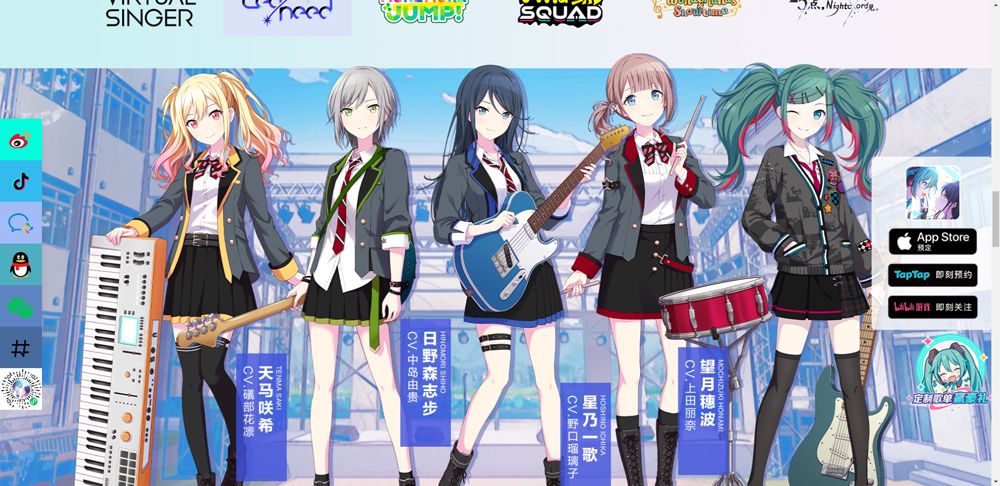 初音未来缤纷舞台国服官方版