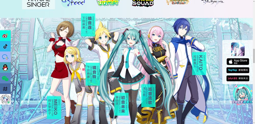 初音未来缤纷舞台国服官方版