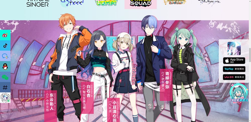 初音未来缤纷舞台国服官方版