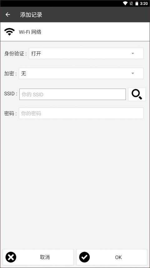 NFC Tools PRO官方正版