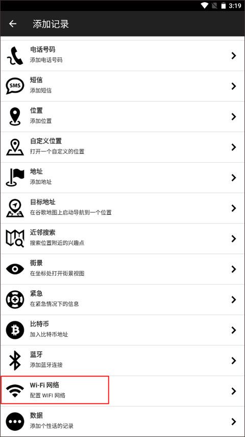 NFC Tools PRO官方正版