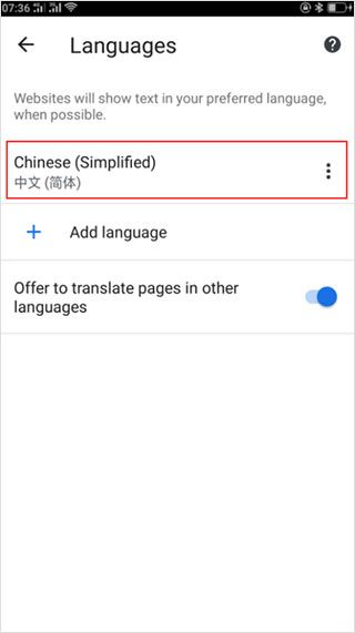 谷歌app2026 v17.35.27最新版