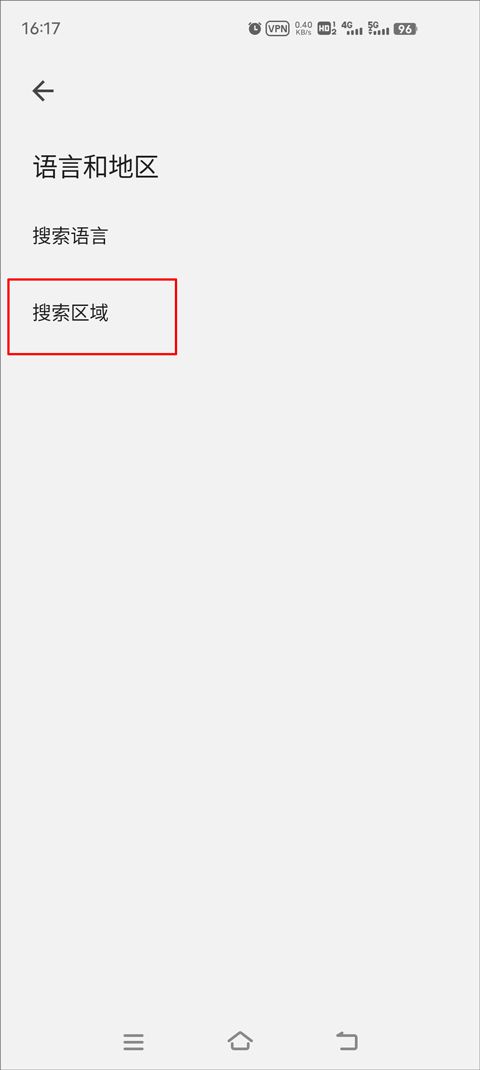 谷歌app2026 v17.35.27最新版