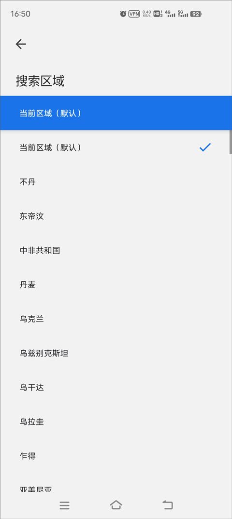 谷歌app2026 v17.35.27最新版