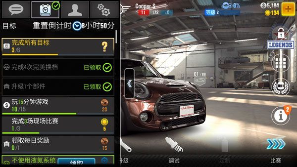 csr赛车2最新版本2026