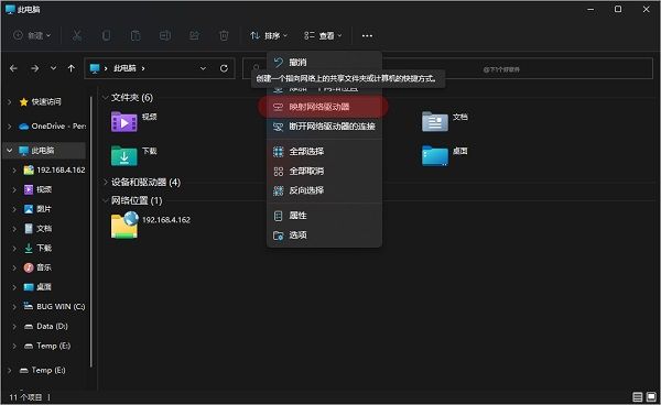 cx文件管理器最新版