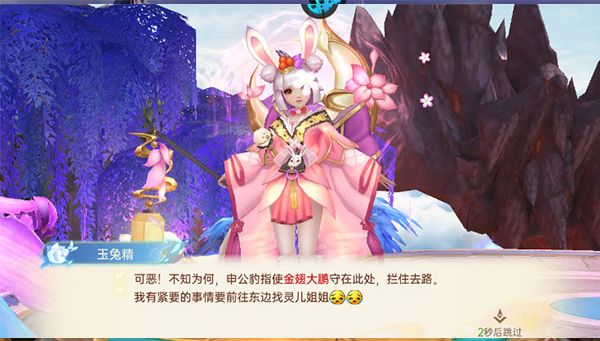 战玲珑2官方正版