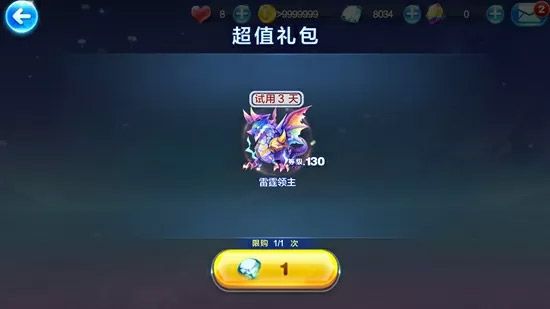 天天酷跑腾讯游戏