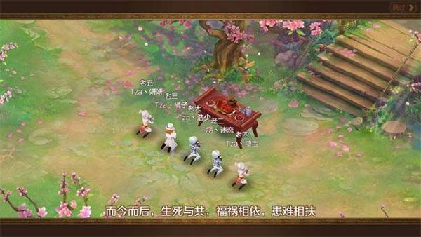 自由幻想手游官方版