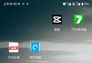 剪映2026最新版