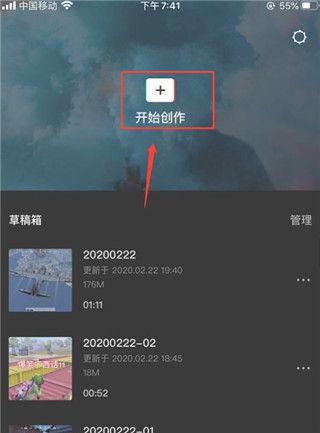 剪映2026最新版