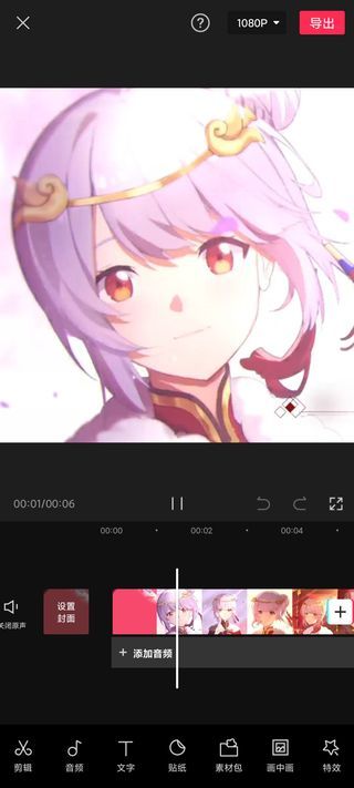 剪映2026最新版