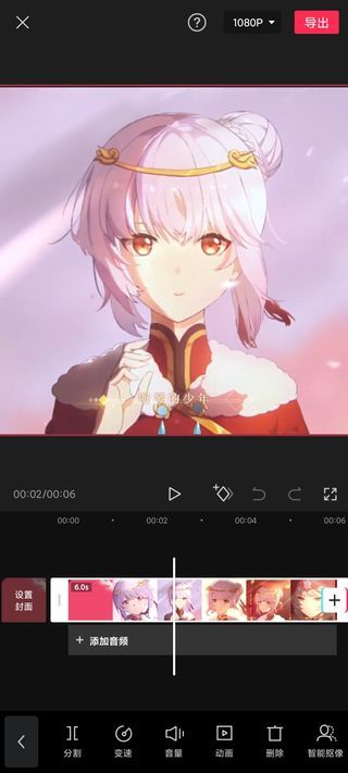 剪映2026最新版