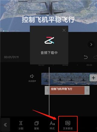 剪映2026最新版