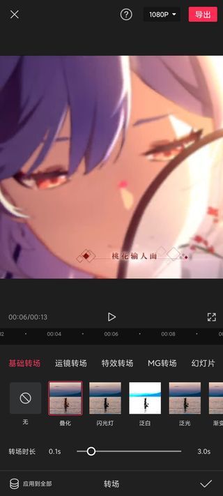 剪映2026最新版