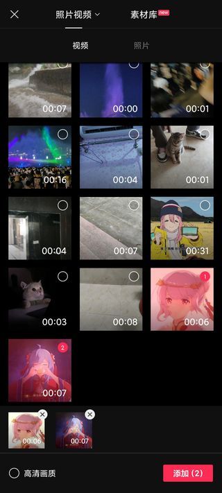 剪映2026最新版