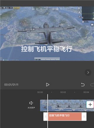 剪映2026最新版