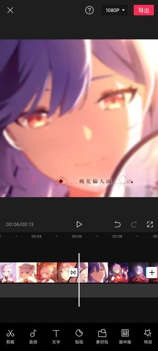 剪映2026最新版
