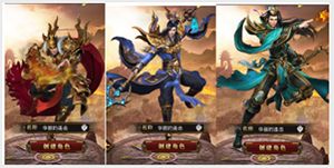 龙腾传世混服