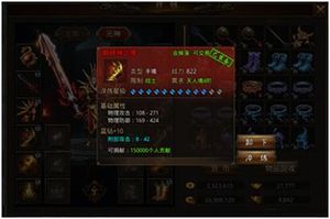 龙腾传世混服