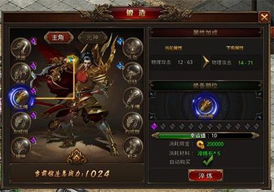 龙腾传世混服