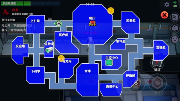 太空行动不用实名认证 v1.79.2.031最新版