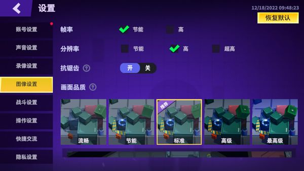 太空行动不用实名认证 v1.79.2.031最新版