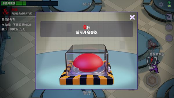 太空行动不用实名认证 v1.79.2.031最新版