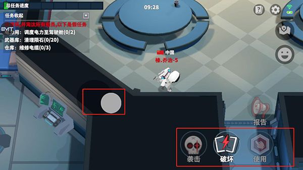 太空行动不用实名认证 v1.79.2.031最新版