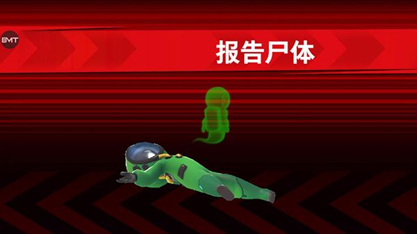 太空行动不用实名认证 v1.79.2.031最新版