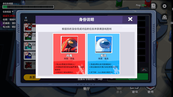 太空行动不用实名认证 v1.79.2.031最新版