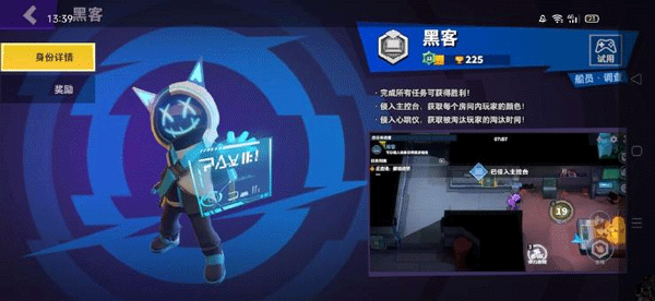 太空行动不用实名认证 v1.79.2.031最新版