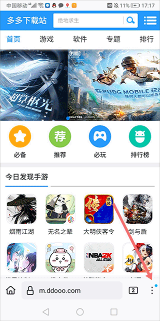 Waterfox浏览器手机中文版