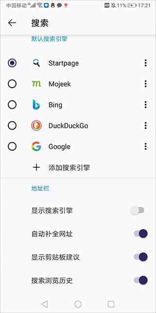 Waterfox浏览器手机中文版