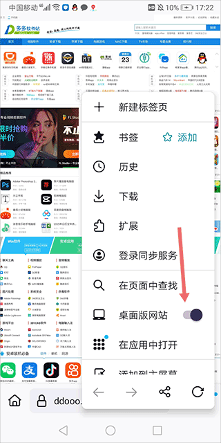 Waterfox浏览器手机中文版