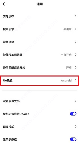 夸克浏览器2026 v10.13.0.1105最新版