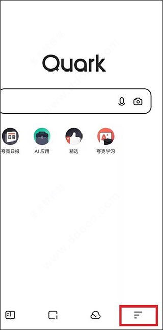 夸克浏览器2026 v10.13.0.1105最新版