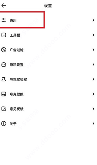 夸克浏览器2026 v10.13.0.1105最新版