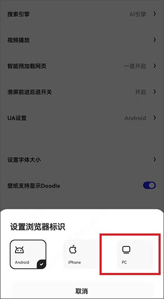 夸克浏览器2026 v10.13.0.1105最新版